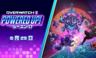 "Overwatch 2" Season 17 new trailer announced
