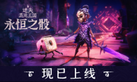 The brisk meat pigeon game "Lost Chaos Kingdom: Eternal Dice" is now available on multiple platforms