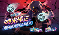 "Angel Love Online" Night City password is added and revised [Interstellar Cowboy] and [Alien Adventure] Time