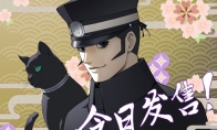 "RAIDOU Remastered: Super Power Corps" is available today!