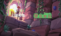 "Palu" announced the trailer for "Tideraria" by "The Beast of the Beast"