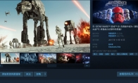 "Star Wars: Frontline 2" Steam 10% off promotion online breaks new records