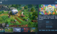 "Luma Island: Pirates" free update is launched, and the game sales have exceeded 600,000 sets.