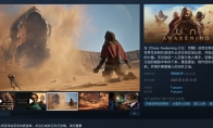 "Dune: Awakening" is released for two weeks and PC Steam sells more than 1 million