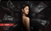 Beijing Youth Daily supports "Game of Rescue": Emotional anti-fraud is urgent!