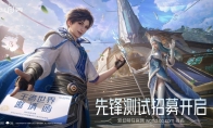 "World of Glory of Kings" Pi