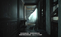 "Resident Evil 9" new interview video introduces the game background and heroine