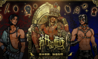 "Sultan's Game" has a new history of 15% discount on its latest discount!The version of "Secret Trea