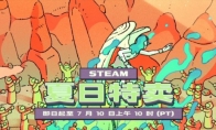 Steam Summer Promotion Officially Opens Hundreds of Games, including "Expedition Team 33", are in a Low Histor
