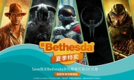 Steam Summer Sale Bethesda Multi-Game Discount "Fallout 76" Lowest 25% Off