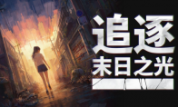 NEOWIZ announces narrative puzzle adventure game "Chasing the Light of Doomsday" will be exhibited in the 2025