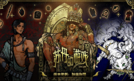 "Sultan's Game" Steam Xiapu is coming!The major update "Secret Treasure Fantasy" is on!