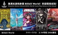 "OPUS: Heart-Seeing Wushan" offline trial version is released for the first time in the world!Shueisha Games b
