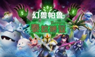 Pocketpair will bring four games to BitSummit in Japan’s indie game event!