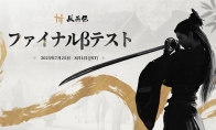 "Sixteen Sounds of Yanyun" Japanese version named "The Legend of Fengyan" is about to be launched on