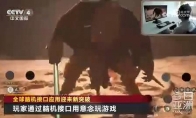 "Black Myth: Wukong" is on CCTV again: It's great to play with brain-computer interface