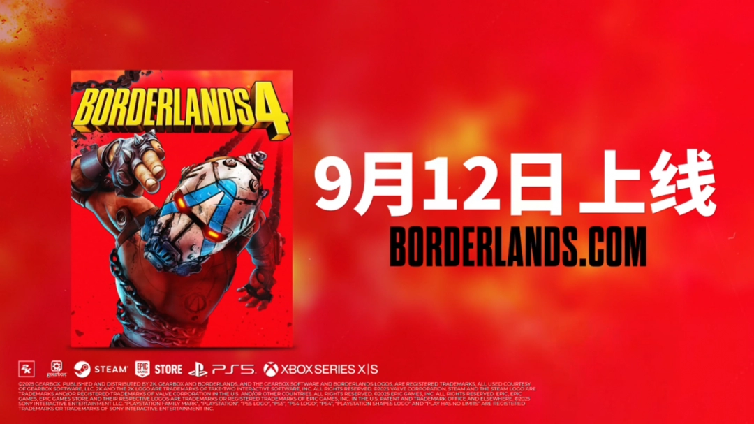Borderlands 4 is really good at playing!Chengdu, Zhengzhou, Beijing Easter eggs are all in succession, what will be the