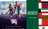 "GTA6" was allowed to be sold by multiple Middle Eastern countries for the first time, but may be harmonious