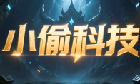 Recommended new pictures of KK battle platform!Thieves frenzy + devouring against the sky, double the head cannot stop!​