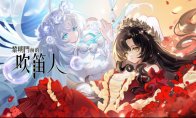 Alchemist Life from Scratch "The Flute Player in the Gate of Dawn" Steam Store Page is now available