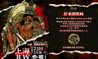 2P Games "Sultan's Game" exhibited BW 2025 live trial game lineup is open