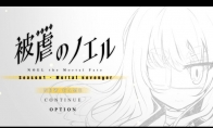 DLC is all free!Legend ADV "The Abused Noel" Steam updated to full version