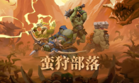 "Barhun Tribe" Steam Early Experience Cooperate Melee Challenge Monsters