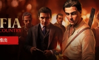 "Brothers of the Four Seas: Hometown" Steam is particularly praised. The online peak is less than 3 generation