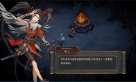 Invite to be a fellow traveler!"Taiwu Another World" released its first PV