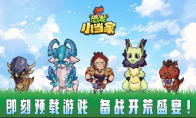 "Dinosaur Little Master" is officially launched on August 12!Taming Dragon Build Fight Triple Carnival