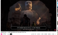 The first trailer for domestic stand-alone players is revealed, Koreans are actually more anxious than Chinese
