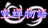 The official Chinese version of the Steam Store page of "The Story of the Cicada" produced by MF Future is now