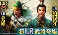 The third episode of the new season of "Four-fighting Stars" will be opened!