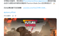 "Shadow Blade Zero" debuts at the Future Game Exhibition, one-hour trial and new PV!