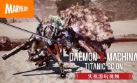 "Mecha War Demon Mythical" new 30-minute live game introduction video is released!