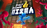 "Working Stickman" Steam Early Experience is Opened