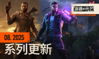 The complete series of new information: The trapped beast supports DLSS4, 1 free weekend, 2 optimizes physical strength