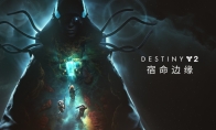 "Fate 2: The Edge of Destiny" is discounted for the first time, revealing the Star Wars theme DLC brings a new