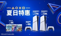 PlayStation Summer Special Premium Opens Today, PS5 as low as 2,799 yuan "Lost Soul" will be available on Augu