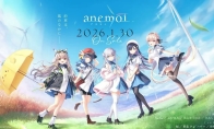 Key Club's new work "anemoi" opens its release date