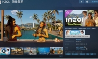 "inZOI"'s first large-scale DLC is launched, Steam is particularly well received by