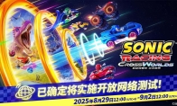"Sonic Racing Cross World" Hatsune Miku and Kasuga Real-time Demonstration