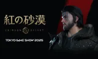 "Red Desert" confirmed to participate in TGS2025, which will bring Japan's first large-scale trial