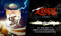 Even wilder than unofficial history are the macho ninjas fighting aliens and mechanical monsters?