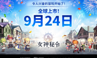 Kakao Games launches a new mobile game action RPG "Goddess's Mystery Order" and will be launched globally