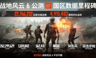 "Battlefield 6" PC version promotional video and PC configuration announced 4K recommended 4080 graphics card