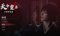 "Destiny Restart: Heartbeat Choice" is on the shelves Steam Gangsters are also in love