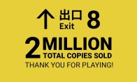 "Exit 8" global sales exceed 2 million, live-action movie is released today