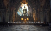 国产中世纪《骤影：绯月杀》新实机演示 雾月岛厮杀