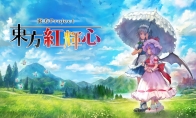 《东方红辉心》登陆Switch 系列经典好评弹幕射击